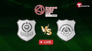 LIVE | Mohammedan SC Ltd. vs Dhaka Wanderers Club | Bangladesh Football League 2026-27 | T Sports