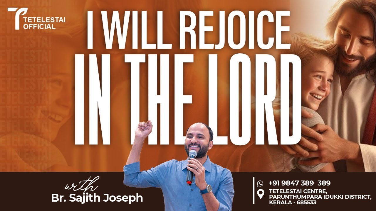 I WILL REJOICE IN THE LORD | Br Sajith Joseph | English Christian ...