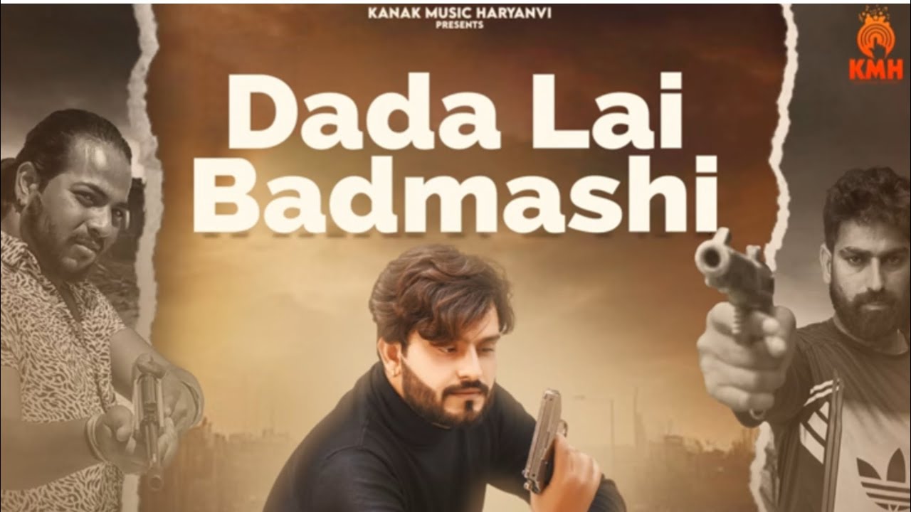 Dada Layi Badmashi Song Official Video Akash Bhamla  Gyanendra Sardhana  Anup Khatana