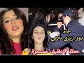 القبض على زيزي باربي و ادخالها سجن الشعيبة و ادانتها بعامين سجن نافذ 