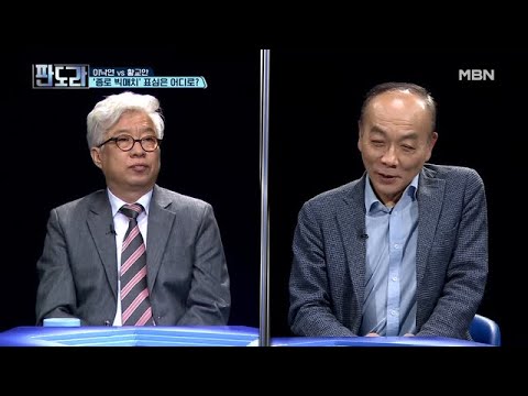 이낙연 vs 황교안 ‘종로 빅매치’ 표심은 어디로?