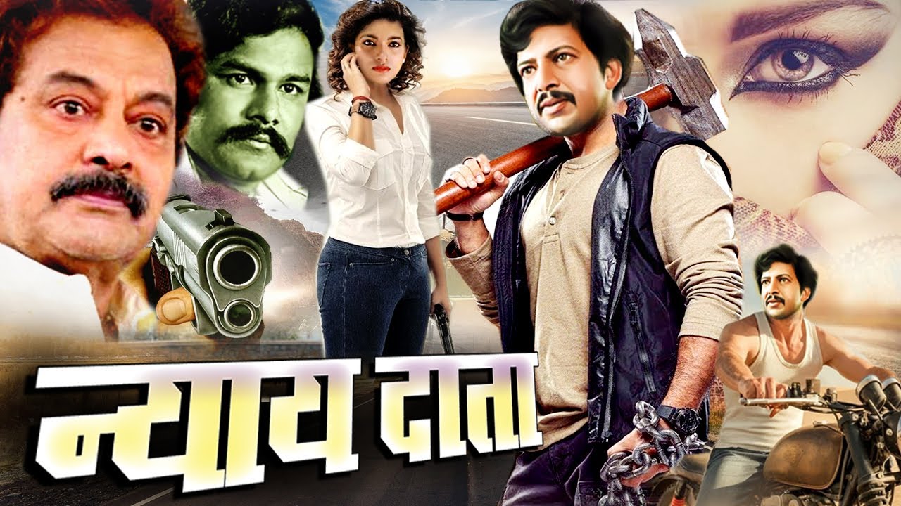 NYAYA DATA न्याय दाता South Hindi Dubbed Action Movie 2026 मेरा फैसला ही आखरी फैसला है ZED Pictures