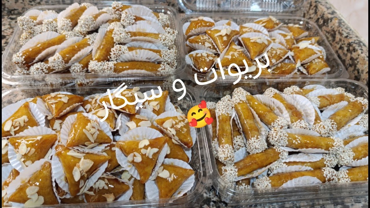 جوج معسلات فڤيديو واحد 😍 بريوات باللوز وسيگار بالكاوكاو معسلين مقرمشين وناجحين 🔥