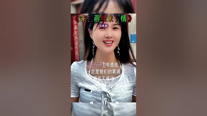 #爱笑的人运气不会差 #520 - 天天要闻