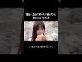 いっぱい遊んでいっぱい食べて、力尽きた…… #vlog #富山 #立山 #室堂 #立山黒部アルペンルート #とやま鮨 #富山旅行