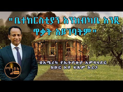 ቪዲዮ: ግሪጎሪ ዳይኖቭ “እኛ በዘመናዊ ሥነ ሕንፃ ውስጥ ተሰማርተናል”