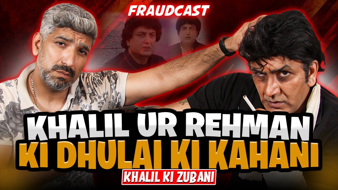 Khalil-ur-Rehman Ki Dhulai Ki Kahani Khalil Ki Zubani | Mustafa Chaudhry | Khalid Butt | Full EP