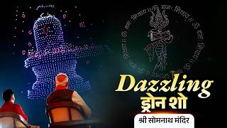  Pm Modi Witnesses A Spectacular Drone Show At Shree Somnath Mahadev Mandir