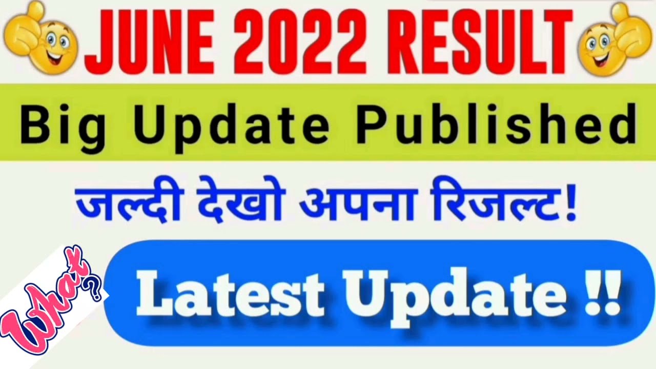 IGNOU results update 2022,  IGNOU June 2022 Result Update, IGNOU Exam Result New Update,Latest Ignou
