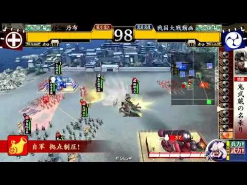 【戦国大戦】狂鬼怒涛の攻城術vs姫若子の福留流抜刀術【37国】