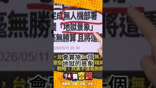 無人機部署的重要性