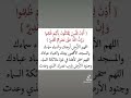 دعاء لأهل غزة اللهم انصر اخواننا في غزة