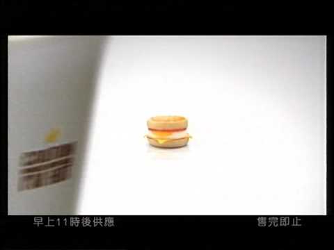麥當勞超值選煙肉蛋漢堡