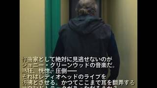 「熱狂、恍惚、圧倒――」 菅野祐悟様コメント動画