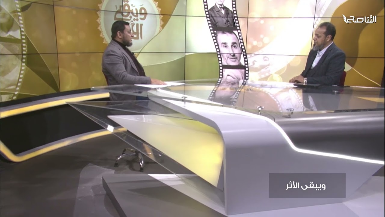 ويبقى الأثر | يسمعون حسيسها / أيمن العتوم يروي مذكرات د. إياد الأسعد عن سجن تدمر السوري