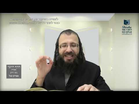 העמוד היומי בעברית מסכת עירובין דף לט עמוד א