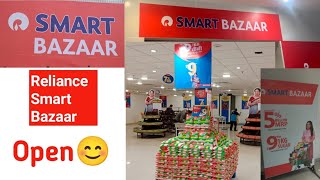 Reliance Smart Bazaar | Smart Bazaar Opening Date Offer 2022 | Big Bazaar screenshot 5