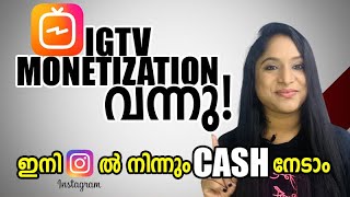 IGTV MONETISATION IN INDIA LATEST UPDATE | MALAYALAM | INSTAGRAM MONEY MAKING