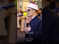 تلاوة نادرة ما تيسر من سورة التوبة تلاوة خاشعة القارئ محمد احمد حسن طالب الازهر قرآن