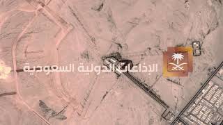 Anthem of Saudi Arabia is played during sign-on of Radio Saudi International screenshot 4