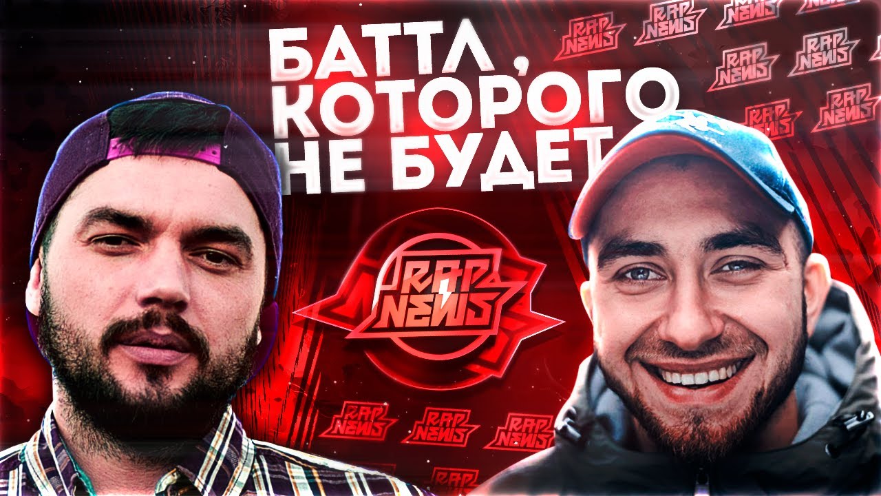 Гарри Топор VS CZAR | СЛАВА КПСС | РЕМ ДИГГА #RapNews 402 - YouTube