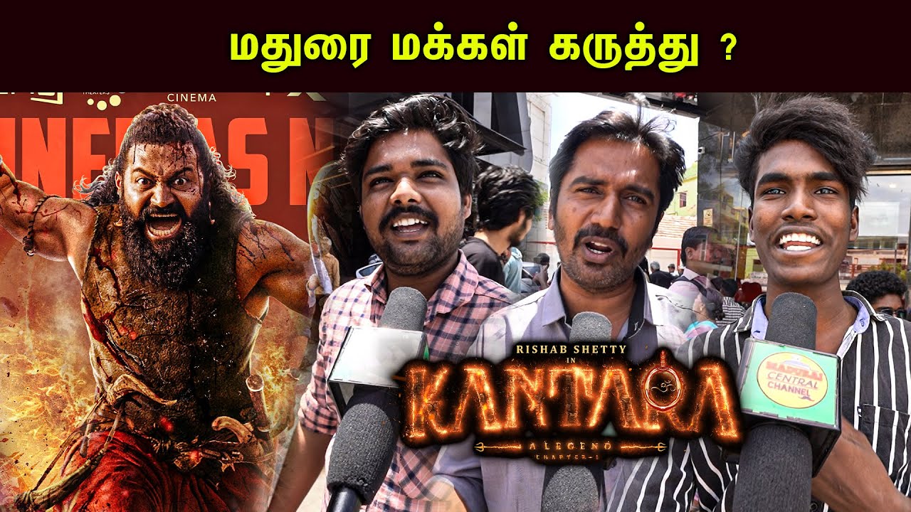 Kantara Chapter 1 Public Review Madurai | Kantara 1 Review Tamilnadu | Kantara Chapter 2 FDFS Tamil