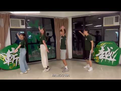 成吉思汗 — 嶄越 OCamp 2023 Campfire Dance Demonstration
