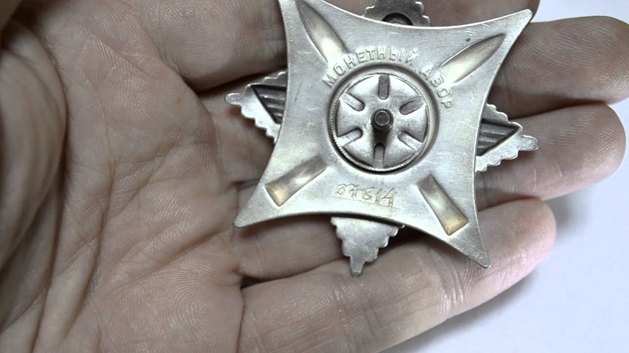 Орден За службу Родине в Вооруженных Силах СССР третьей степени