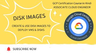 Google Cloud Certification (Hindi) | ACE | Disk Images | With Demo - 26
