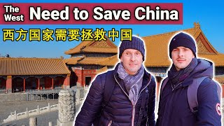 China need SAVING by Western Democracy // 中国需要西方民主的救赎