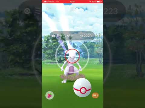 ポケモンgo  レイドミュウツー挑戦‼︎