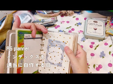 moc shopさん手帳のお供16点set moc shopさん手帳のお供16点set moc shopさん手帳のお供16点set【公式