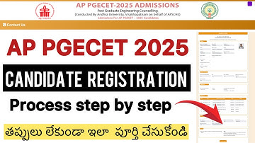 AP PGECET 2025 CANDIDATE REGISTRATION PROCESS | AP PGECET ONLINE CANDIDATE REGISTRATION