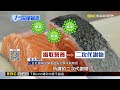 【東森深度報導】魚肉含優質油脂好蛋白 小心毒素上身@newsebc