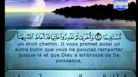 Saint Coran en français juz'a 26 القرآن الكريم عربي فرنسي جزء