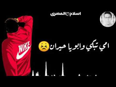 مهرجان صاحبت صاحب شيطان