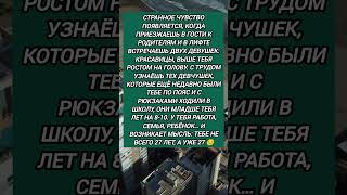#история #историиизжизни #время #соседи #детство #возраст #размышления