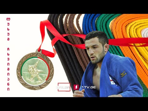 ლუხუმ ჩხვიმიანი #თიზერი #ტაიმაუტი