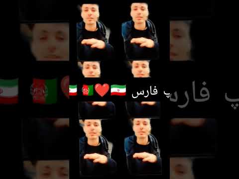 ترک درد مهاجر