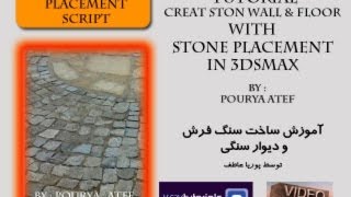 plugin stoneplacment