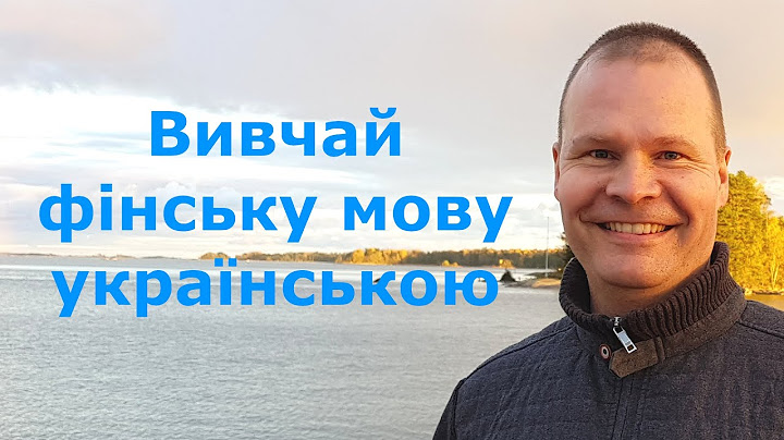 Урок 6 - Missä se on? Mihin se menee? - Де це знаходиться? Куди це йде?