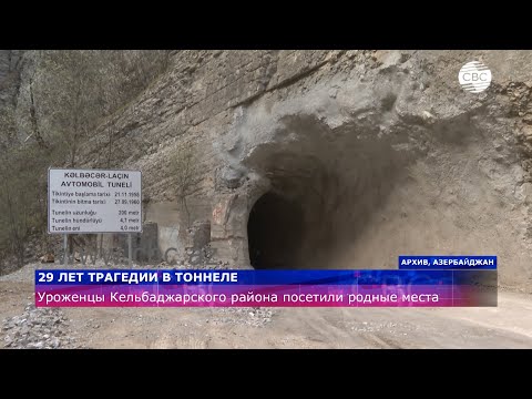 Уроженцы Кельбаджарского района посетили родные места