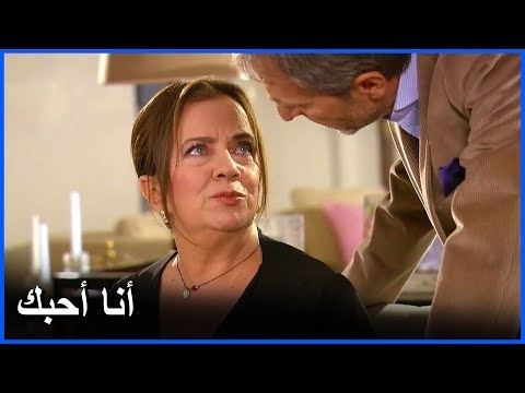 رشاد يحاول إصلاح علاقته ببيسان فاطمة الحلقة 17