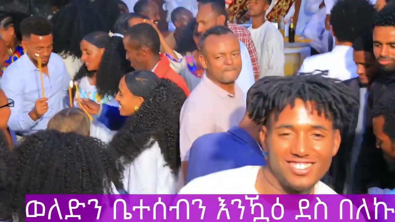 ደብሮም ብክራሩ ዳስ ኣዐሚሩዋ Tigrigna krar hot  guayla part 1