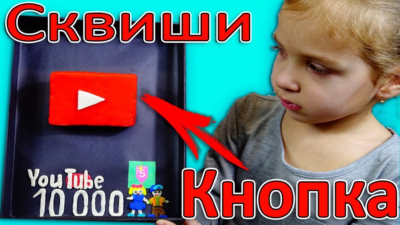 Красная нива ютуб