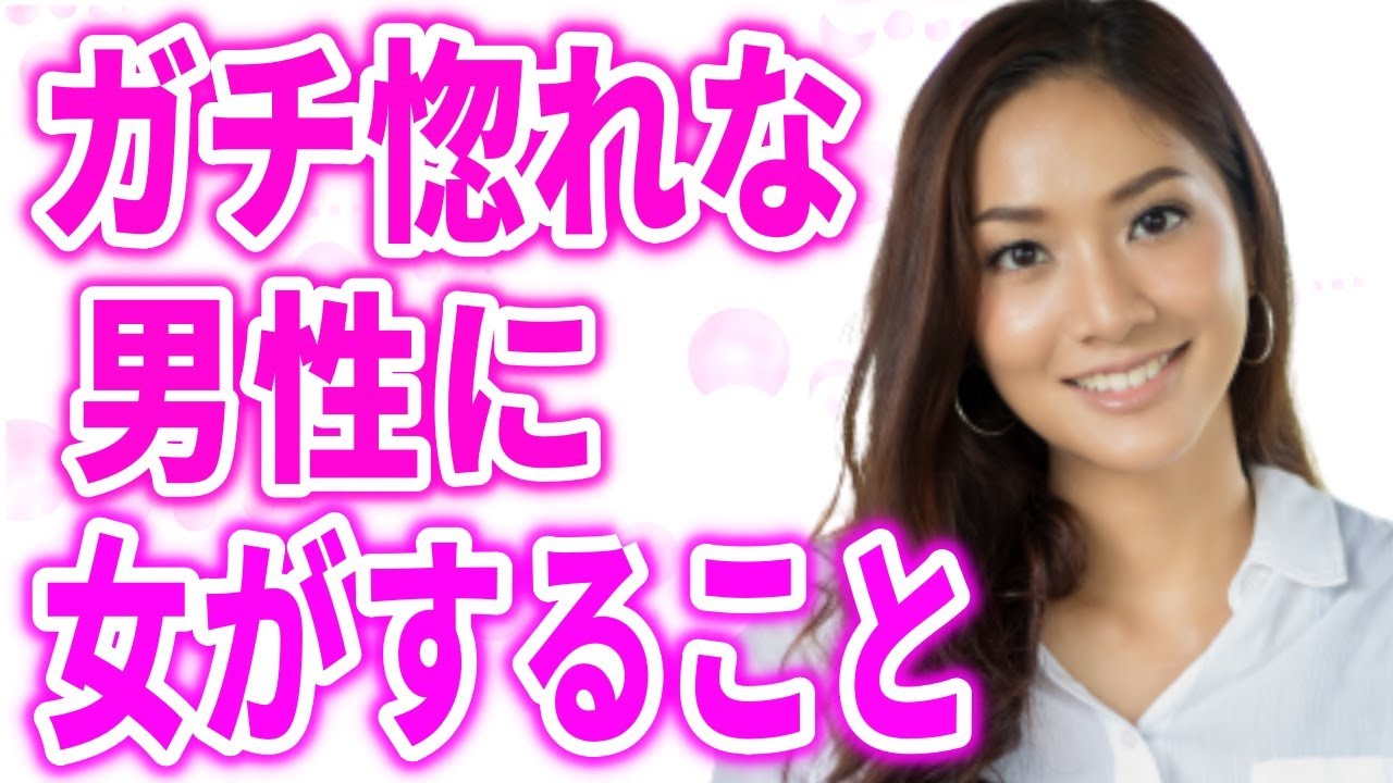 女性が好きな男性を追いかけている時にする7つのこと！あなたを好きになり過ぎるとこうなります