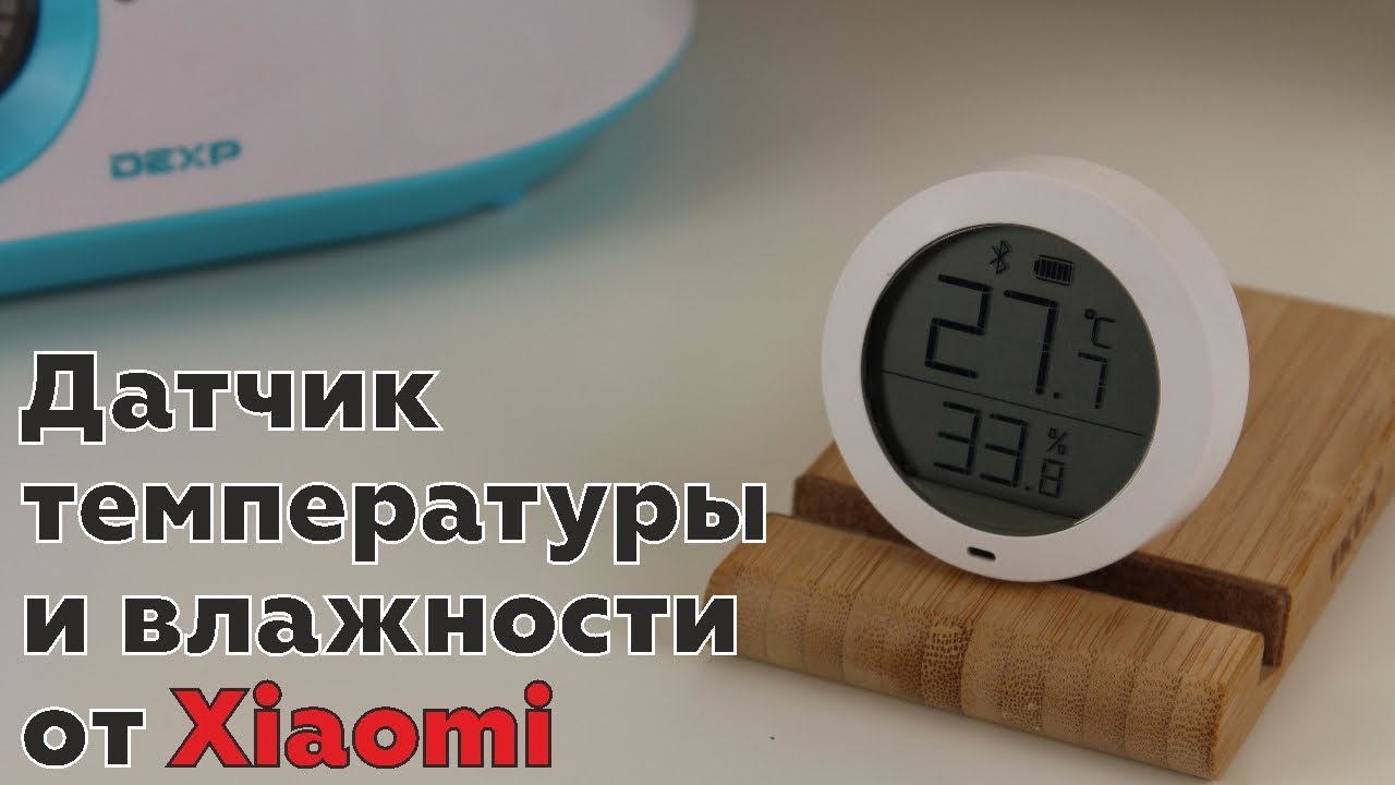 🔥Test du Thermomètre d'intérieur connecté Xiaomi Mi Temperature and  Humidity Monitor 2🔥 