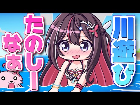 【手描き】秒で終わる川遊びをツッコまれるあずきち【ホロライブ / 切り抜き / AZKi】