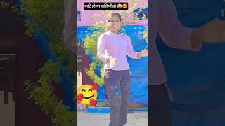 #hindisong #bollywood #music #comedy #trendingshorts #youtubeshorts #🥰🥰🥰💝💝💝💝💝💝💝💝💝