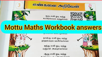 Unit 3 Mottu Maths workbook answers/ I know numbers/ Term 1 Ennum Ezhuthum25-26